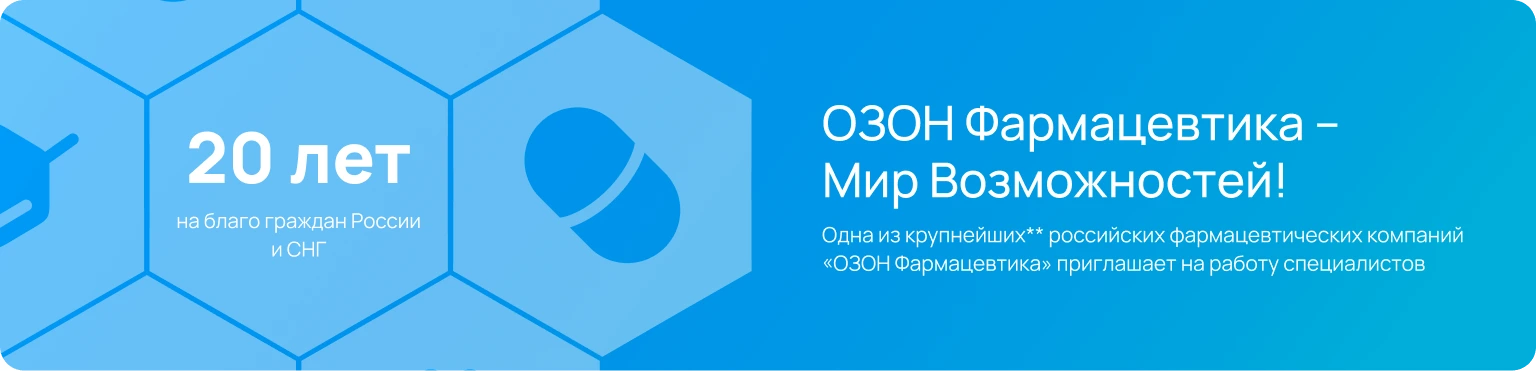 /images/vacancies/banner.webp
