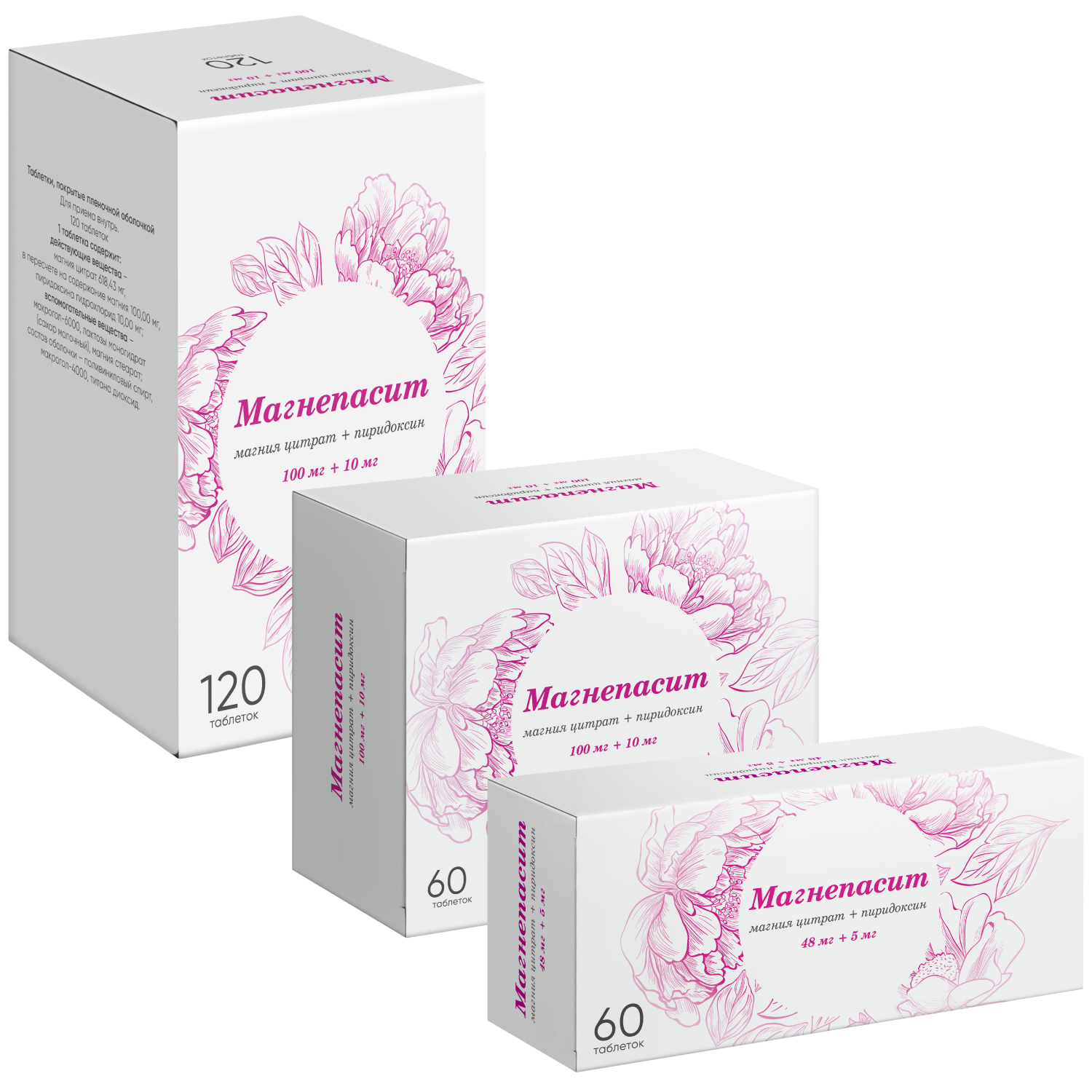 https://ozonpharm.ru/wp-content/uploads/2024/06/Magnepassit-1.png