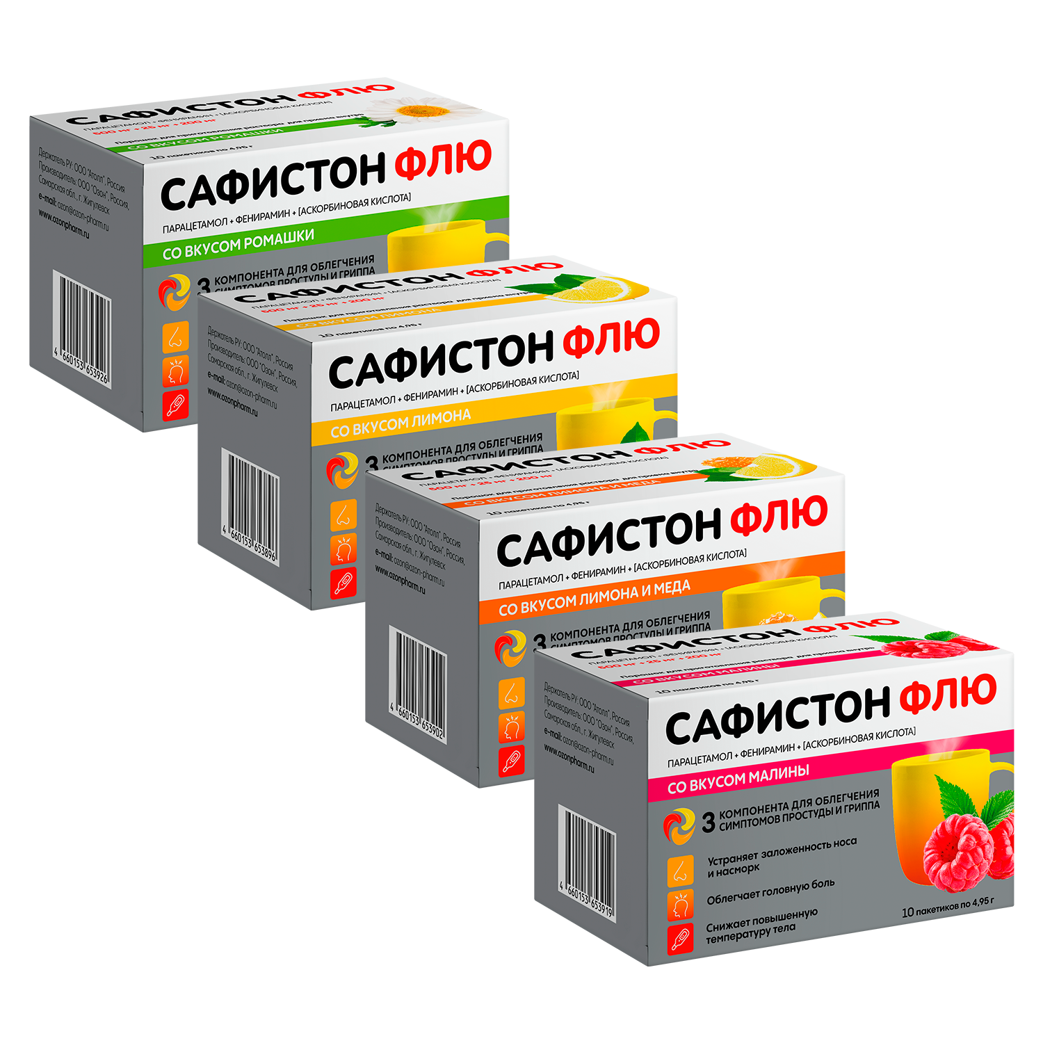 https://ozonpharm.ru/wp-content/uploads/2024/06/Safiston-flu.png