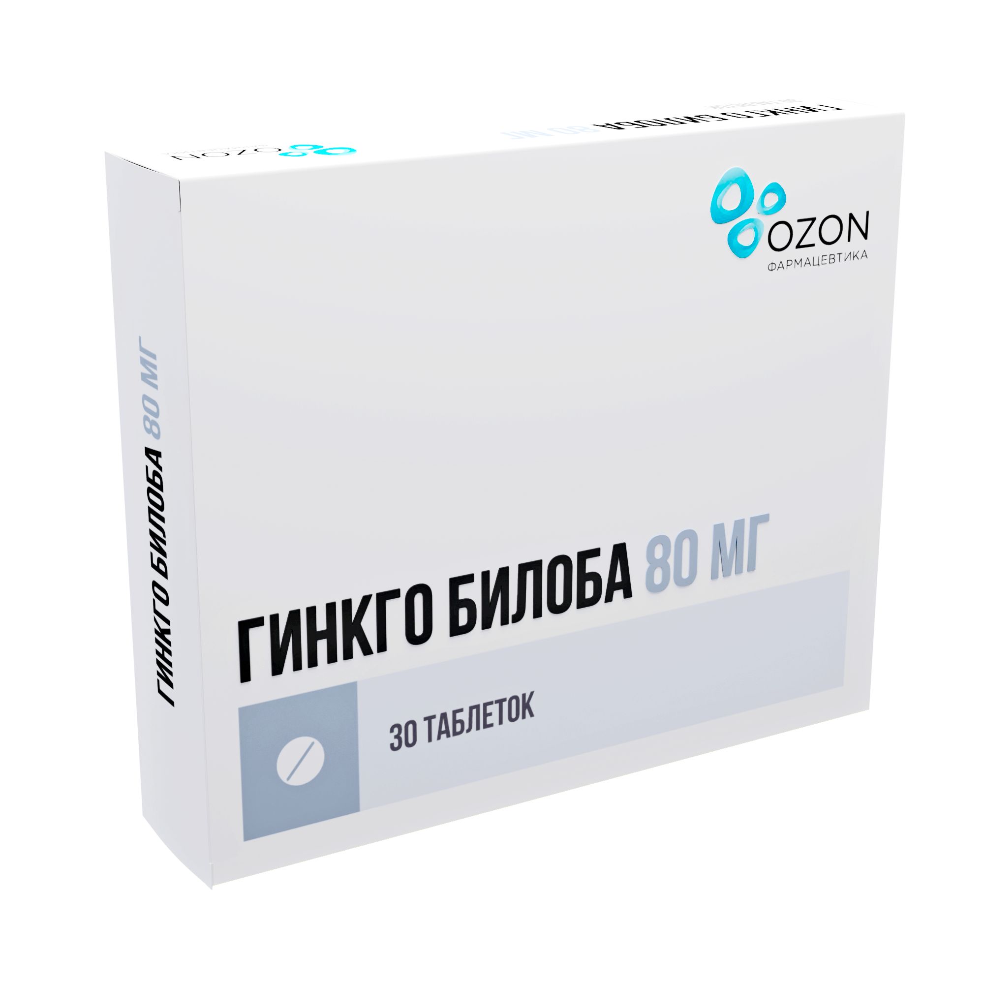 https://ozonpharm.ru/wp-content/uploads/2024/06/Карт.уп.-Гинкго-Билоба-таб.-ппо-80мг-№30-М-КУ462201_2.jpg