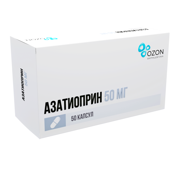 https://ozonpharm.ru/wp-content/uploads/2025/05/azatioprin-1.png