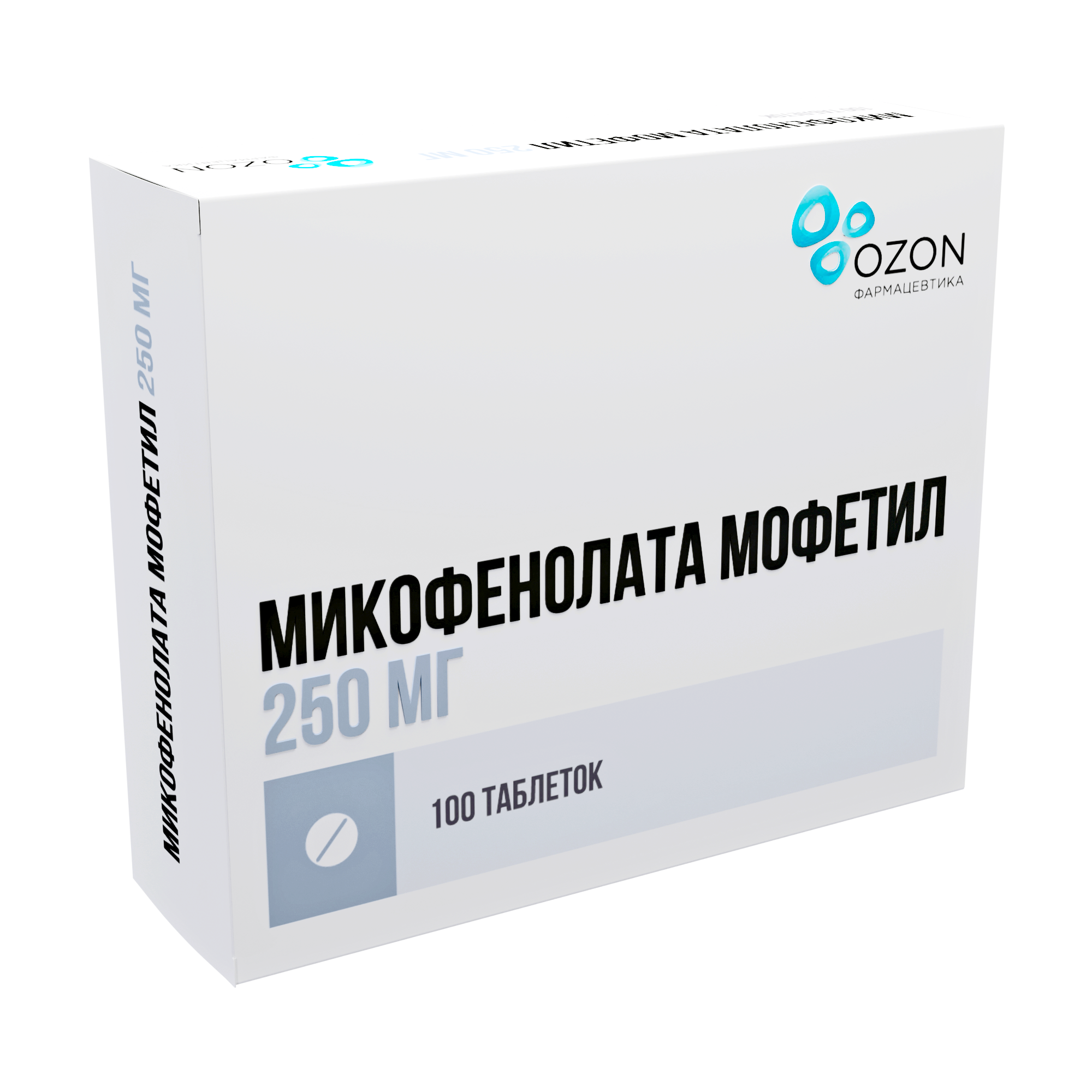 https://ozonpharm.ru/wp-content/uploads/2025/06/Микофенолата-1.png