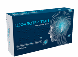 https://ozonpharm.ru/wp-content/uploads/2025/07/Карт.уп.-Цефалотриптан-таб.-ппо-40мг-№10-М-КУ3912401_2-e1752561297999.png