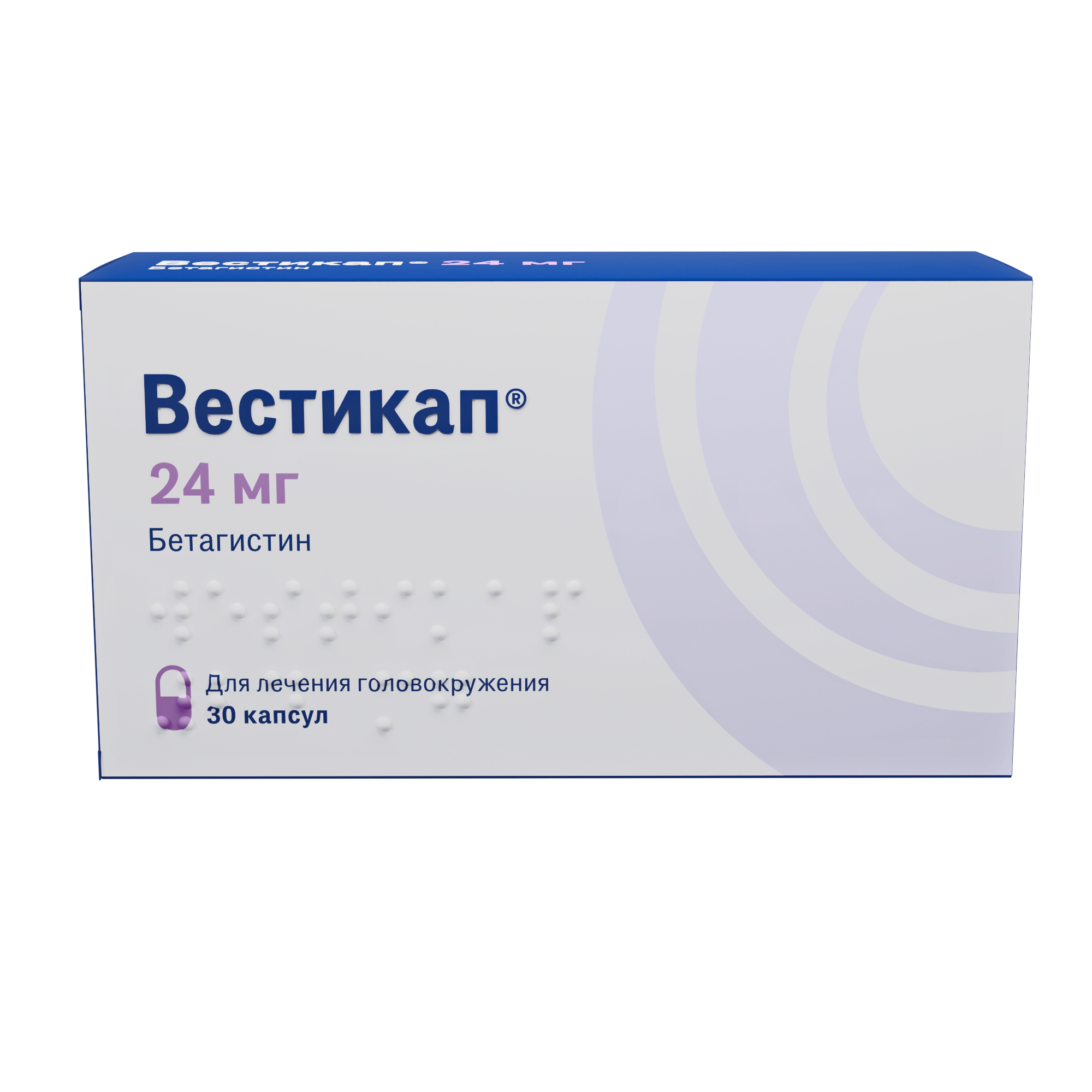 https://ozonpharm.ru/wp-content/uploads/2025/08/Карт.уп.-Вестикап®-капс.-24мг-№30-2-М-КУ3762401_1.png