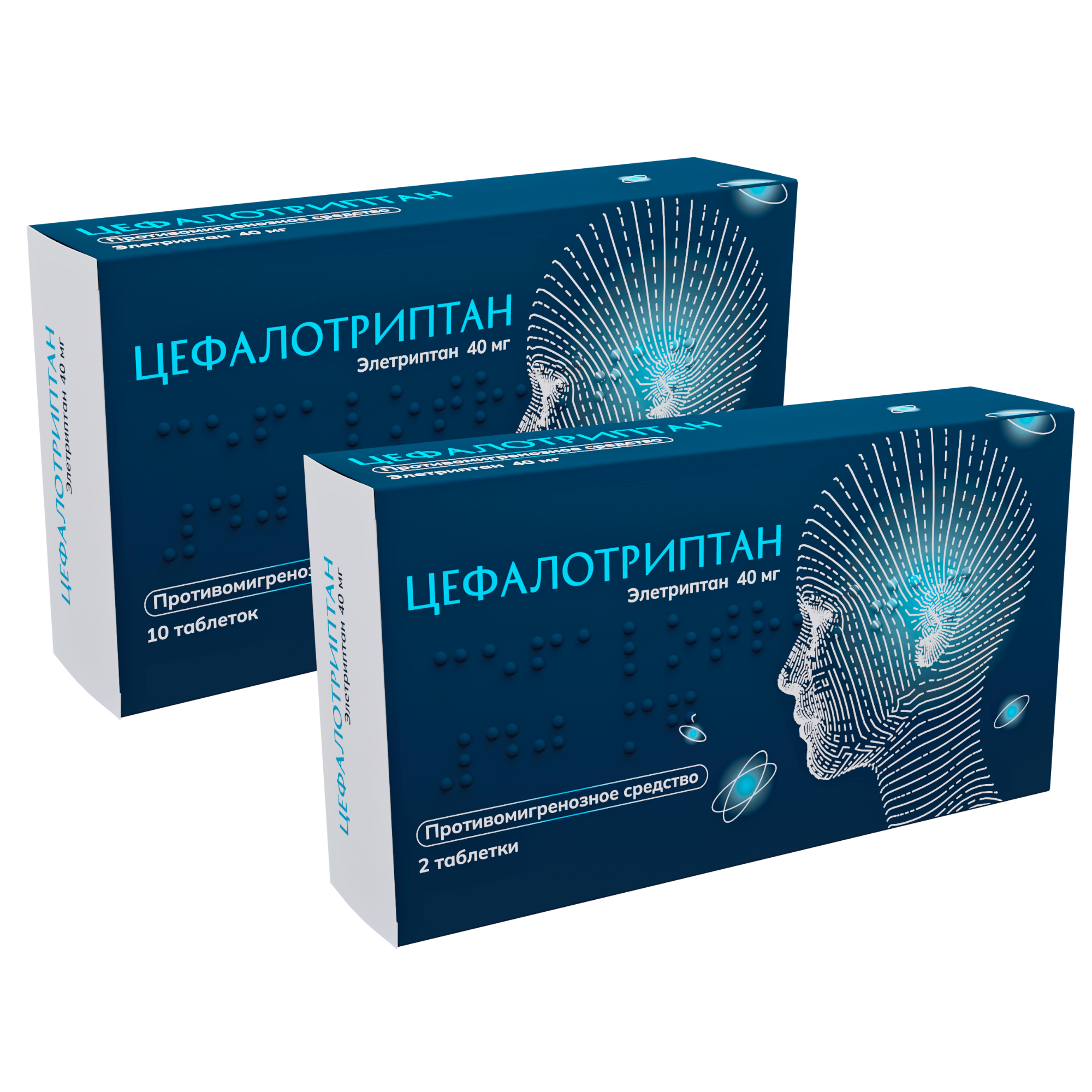 https://ozonpharm.ru/wp-content/uploads/2025/08/Цефалотриптан.png