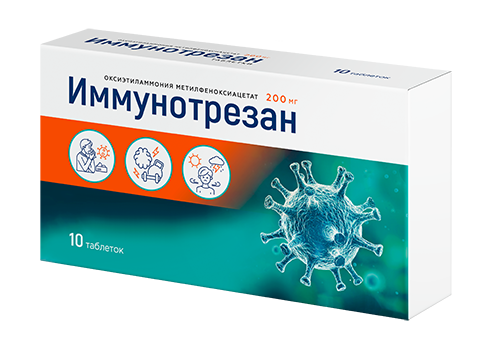 https://ozonpharm.ru/wp-content/uploads/2025/09/3Immunotrezan-200mg-№10-3.png
