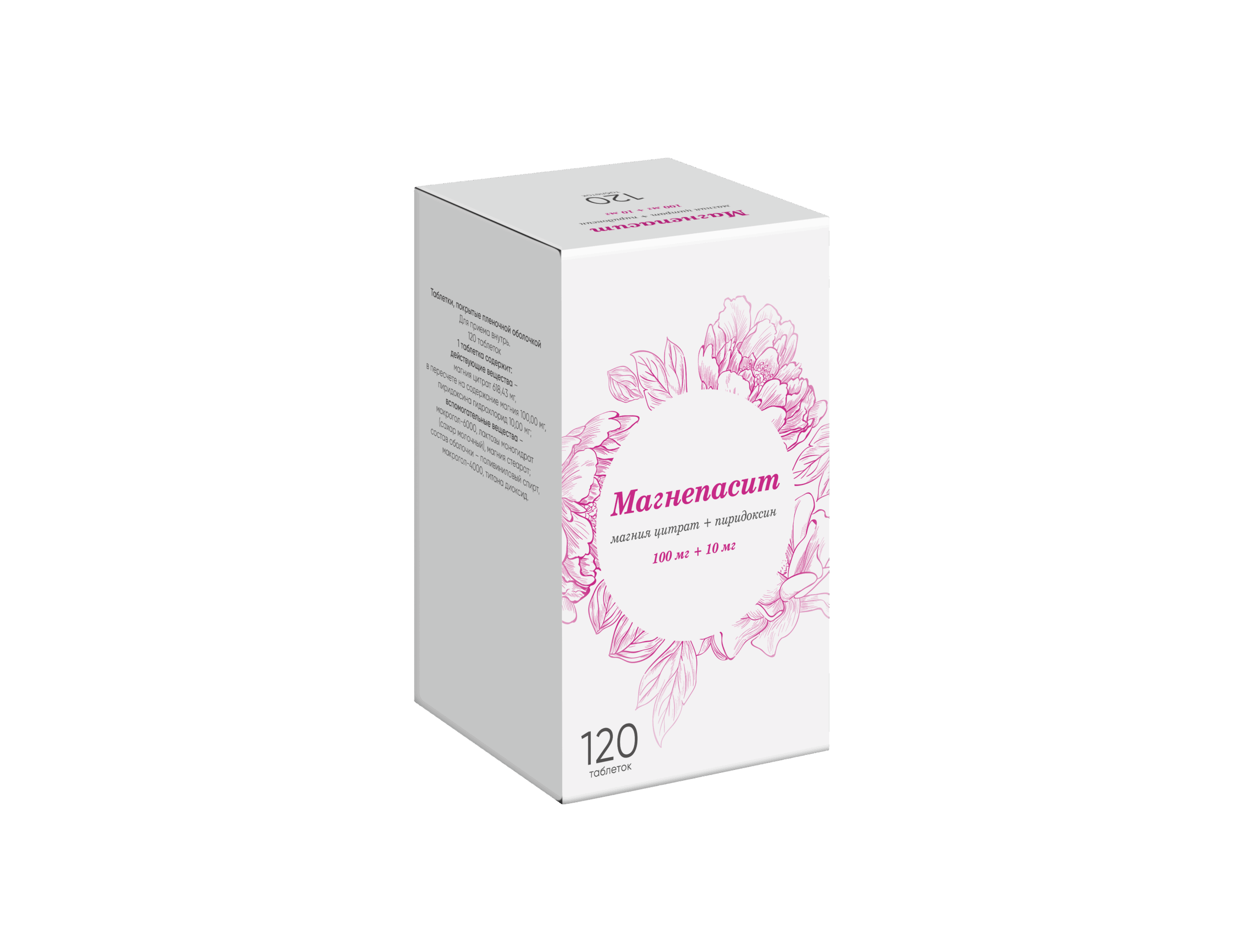 https://ozonpharm.ru/wp-content/uploads/2025/09/Magnepassit-100-10mg-№120-2-scaled-e1758177285497.png