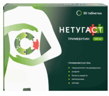 https://ozonpharm.ru/wp-content/uploads/2025/10/3d_нетугаст-e1759991467234.png