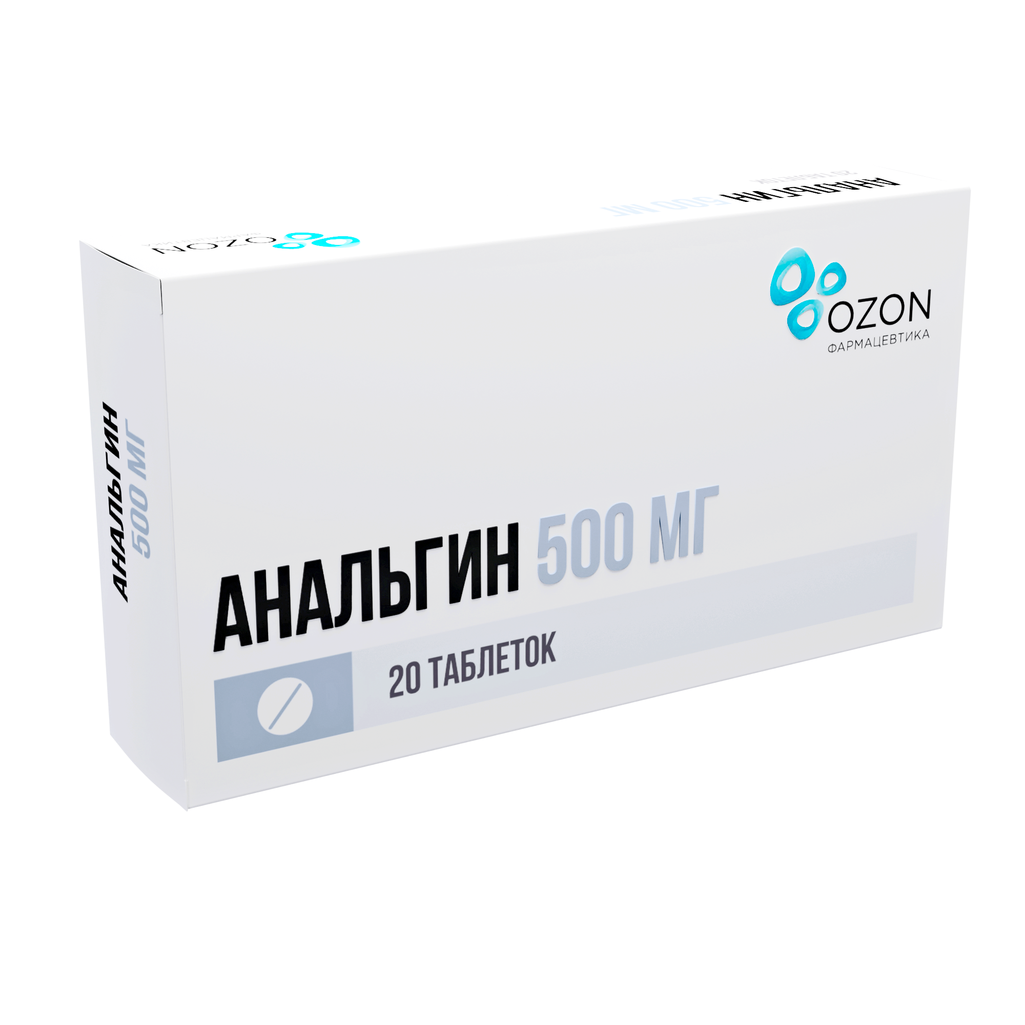 https://ozonpharm.ru/wp-content/uploads/2026/04/a59af1b97ae0a7b6b2de8fc5a5817e93df4fd7d5c0b1effca121c8381b.png