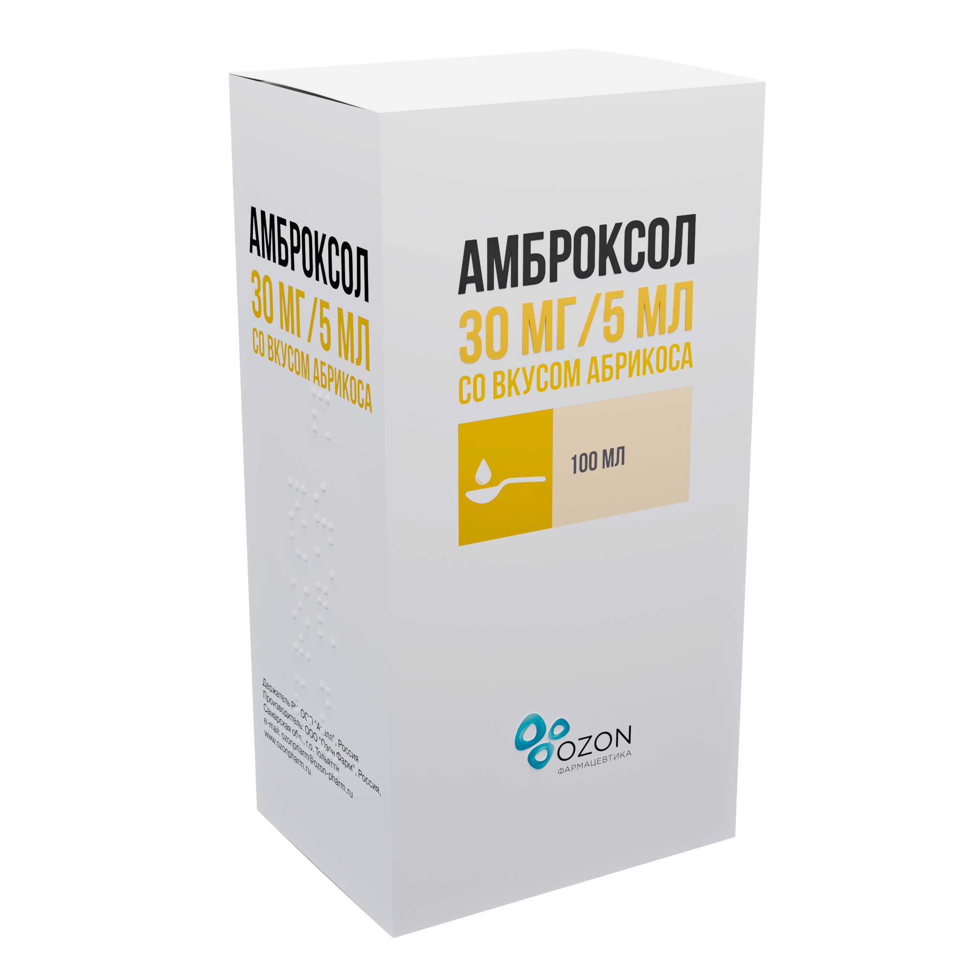 https://ozonpharm.ru/wp-content/uploads/2026/08/bb7e4dec8938079888175b879916b78ccfa9a16986ff7d4fe4d4c7c449.png