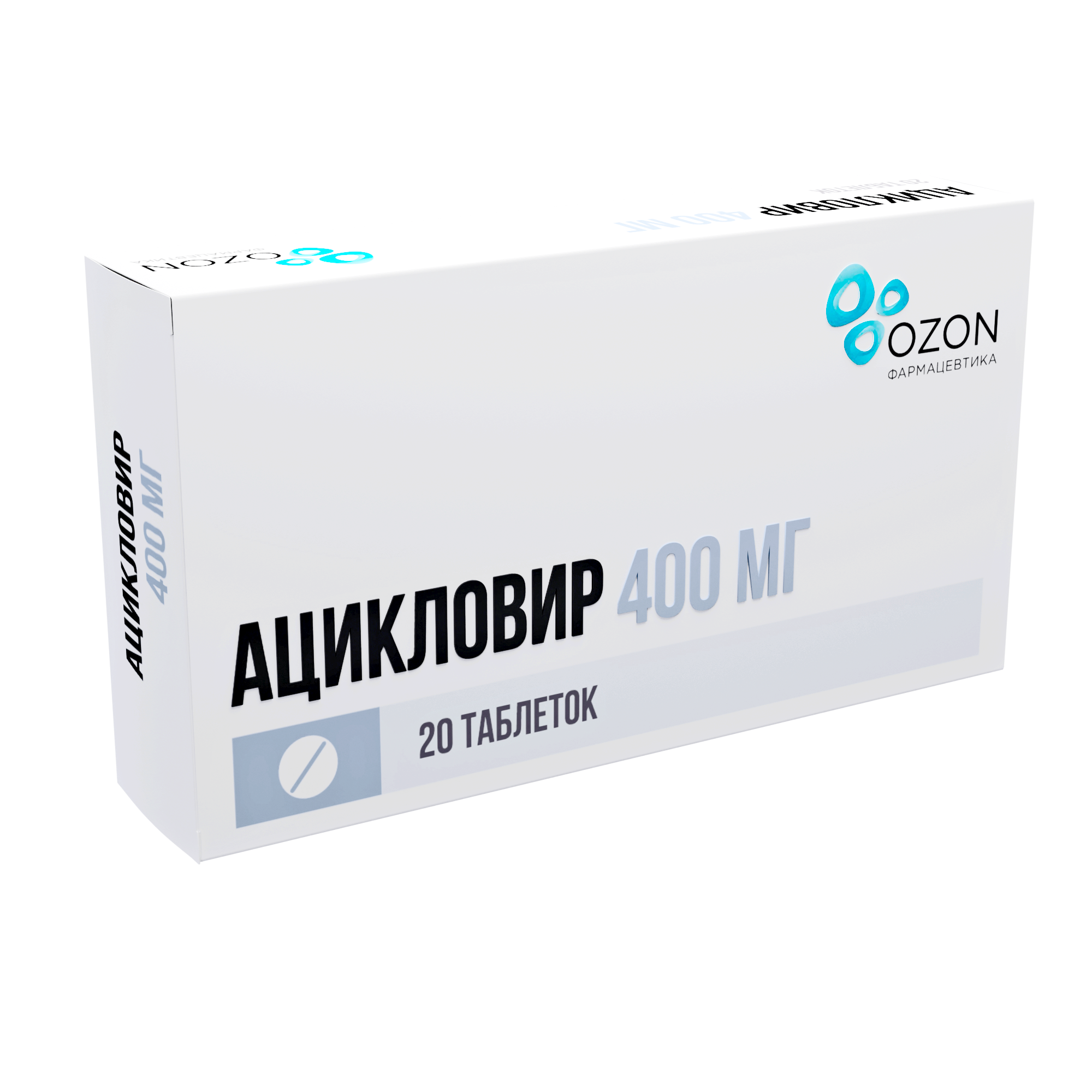 https://ozonpharm.ru/wp-content/uploads/2026/08/d8a365c005bf2e672019d0ac9ef147cc836c7b818d26439bfd44cad772-2.png