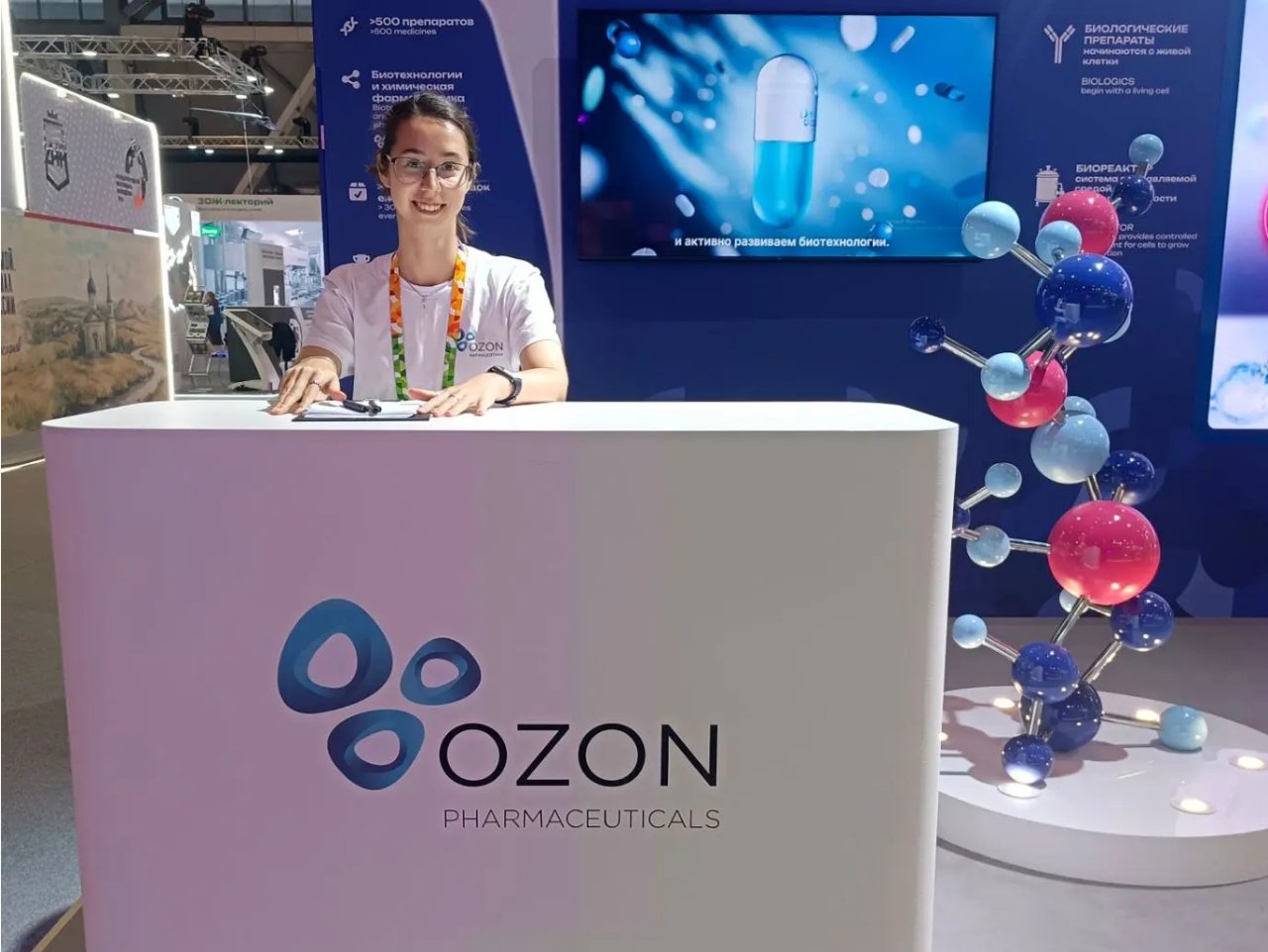 https://ozonpharm.ru/wp-content/uploads/2026/09/140926.png